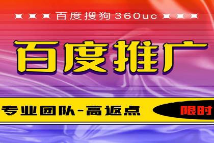 百度竞价托管公司实战案例：精准定位客户需求
